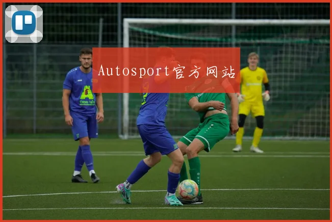 Autosport官方网站